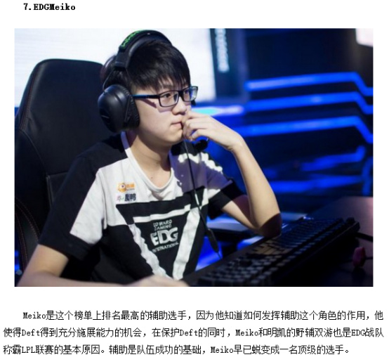 理的攻防拼