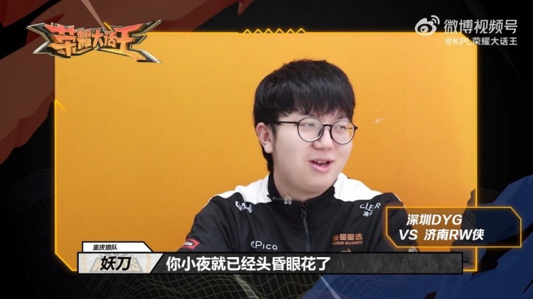后点包抄二